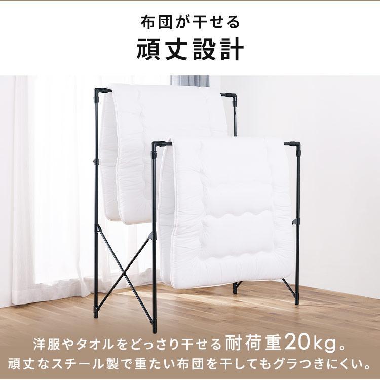 IRIS OHYAMA（アイリスオーヤマ） 室内物干し 洗濯物干し 折りたたみ
