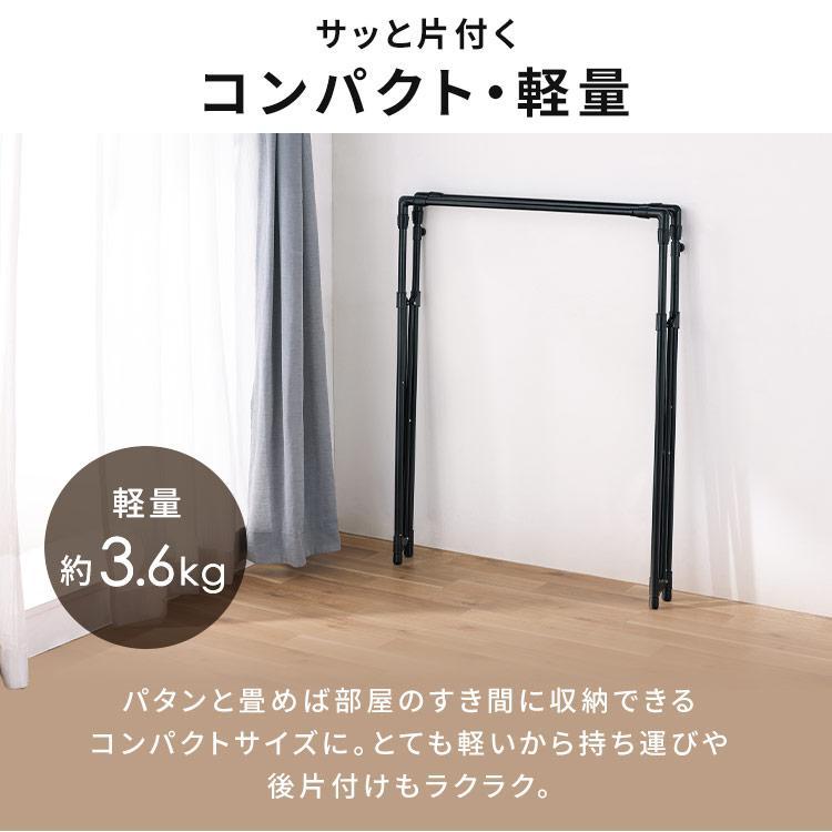 IRIS OHYAMA（アイリスオーヤマ） 室内物干し 洗濯物干し 折りたたみ