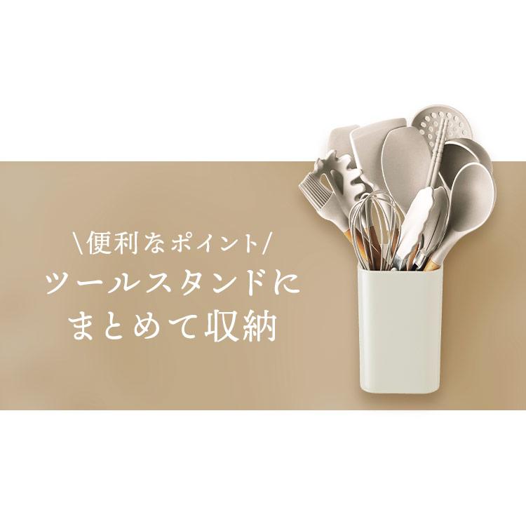 IRIS OHYAMA（アイリスオーヤマ） キッチンツール 11点セット スタンド