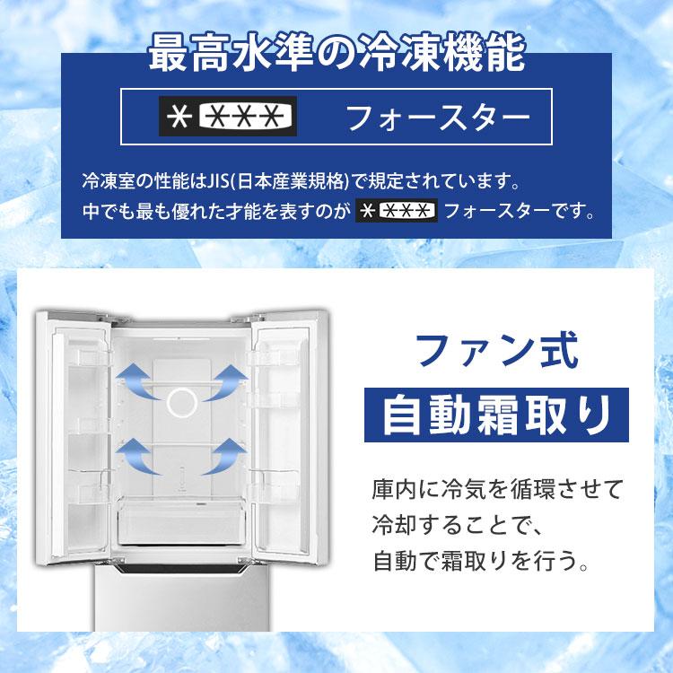IRIS OHYAMA 冷蔵庫 320L ファン式 自動霜取り 二人暮らし IRIS OHYAMA 冷蔵庫 320L ファン式 自動霜取り 二人暮らし