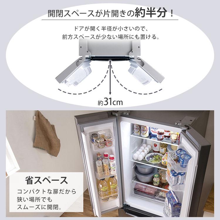 IRIS OHYAMA 冷蔵庫 320L ファン式 自動霜取り 二人暮らし IRIS OHYAMA 冷蔵庫 320L ファン式 自動霜取り 二人暮らし