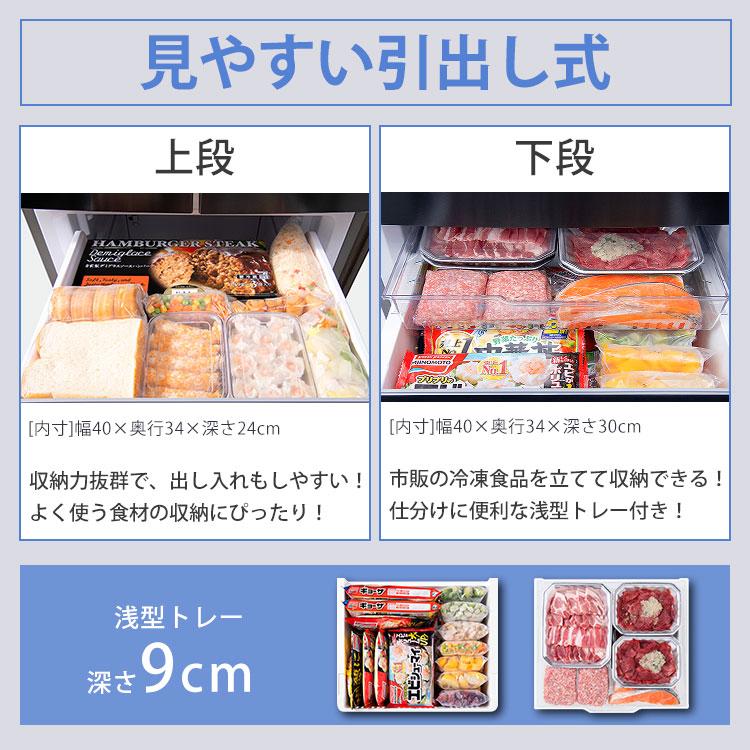 IRIS OHYAMA 冷蔵庫 320L ファン式 自動霜取り 二人暮らし IRIS OHYAMA 冷蔵庫 320L ファン式 自動霜取り 二人暮らし