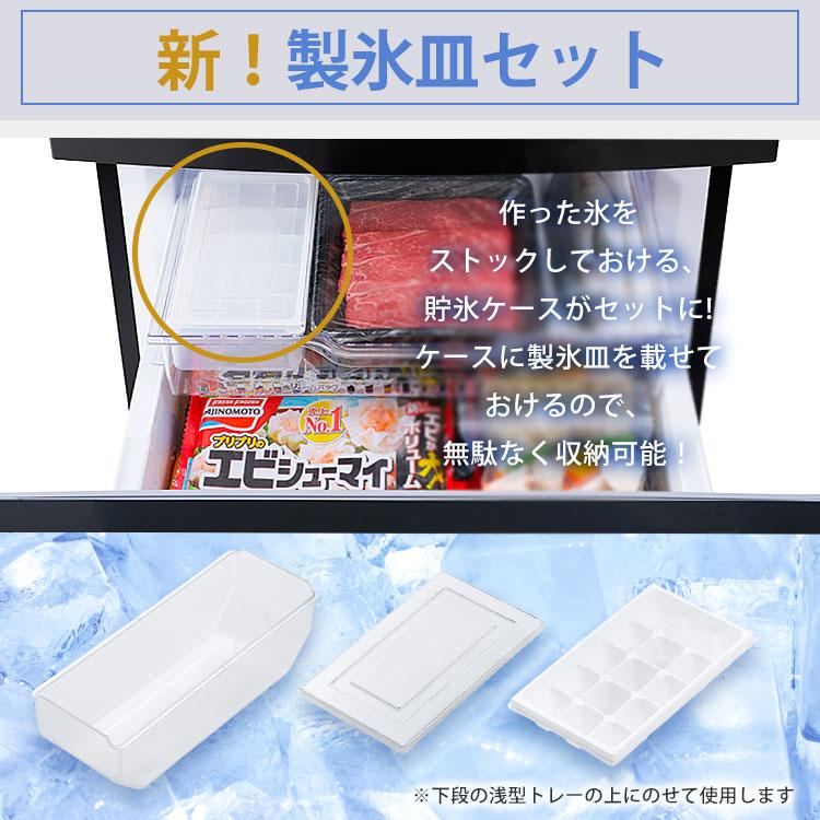 IRIS OHYAMA 冷蔵庫 320L ファン式 自動霜取り 二人暮らし IRIS OHYAMA 冷蔵庫 320L ファン式 自動霜取り 二人暮らし