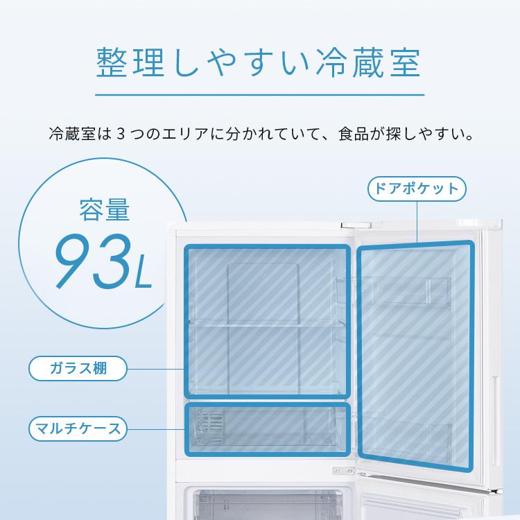 IRISOHYAMA アイリスオーヤマ　ホワイト 冷凍庫 温度調整 IRISOHYAMA アイリスオーヤマ ホワイト 冷凍庫 温度調整