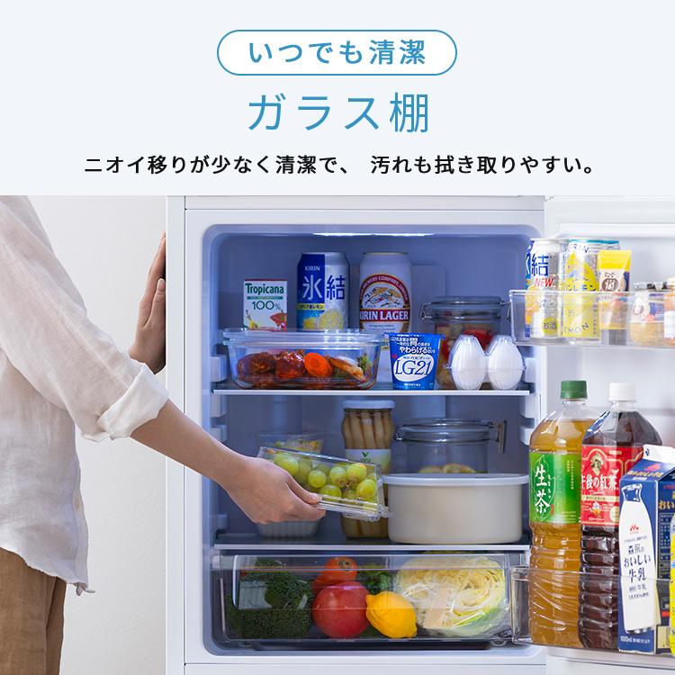 IRIS OHYAMA（アイリスオーヤマ） 冷蔵庫 大凍量シリーズ 153L ひとり