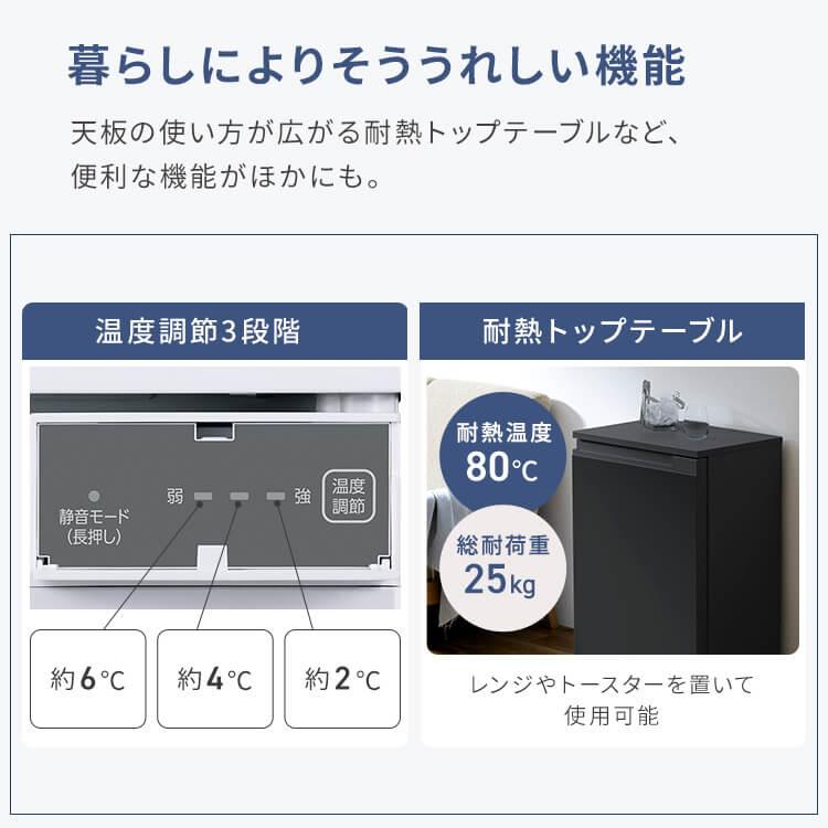 IRIS OHYAMA 冷蔵庫 一人暮らし 小型 スリム 66L 家庭用 小型 IRIS OHYAMA 冷蔵庫 一人暮らし 小型 スリム 66L 家庭用 小型