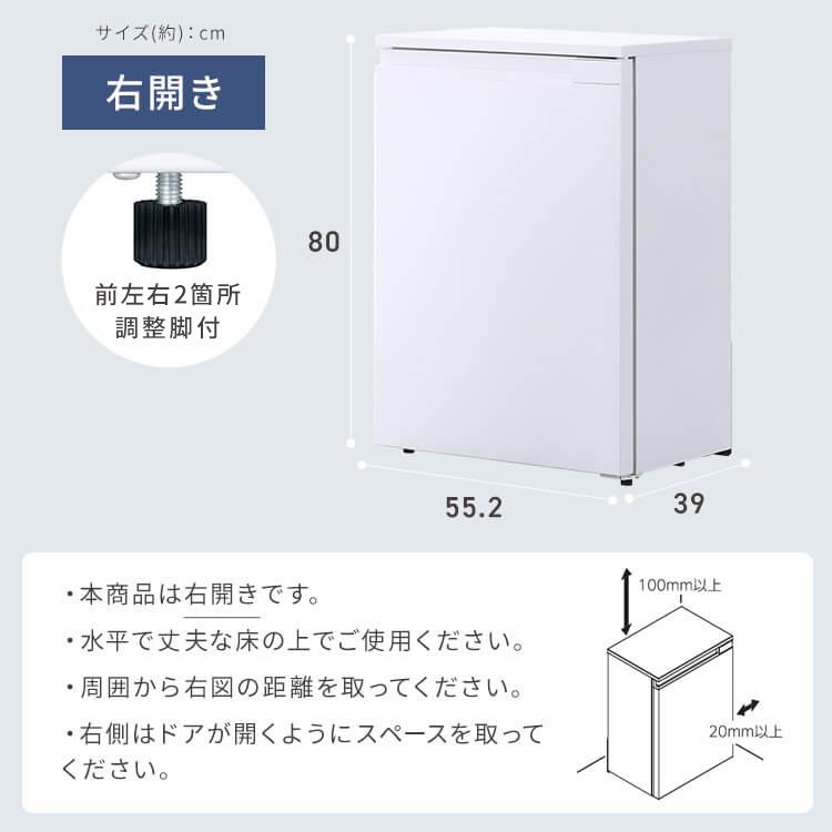 IRIS OHYAMA 冷蔵庫 一人暮らし 小型 スリム 66L 家庭用 小型 IRIS OHYAMA 冷蔵庫 一人暮らし 小型 スリム 66L 家庭用 小型