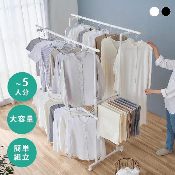 IRIS OHYAMA 室内物干し 洗濯物干し 伸縮 大容量 おしゃれ コンパクト