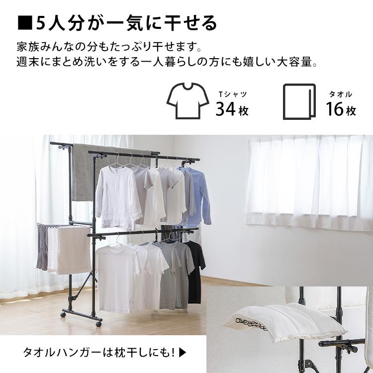 IRIS OHYAMA（アイリスオーヤマ） 室内物干し 洗濯物干し 伸縮 大容量