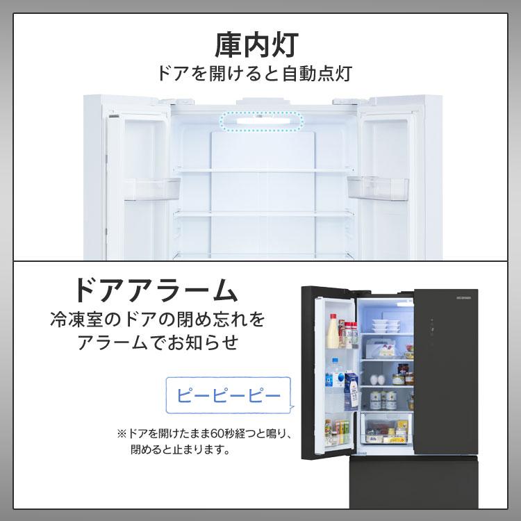 冷蔵庫  418L 400l 二人暮らし 両開き 大容量 大型 冷凍庫 省エネ 家庭用 おしゃれ ホワイト ブラック アイリスオーヤマ IRGN-42A【HS】｜insdenki-y｜14