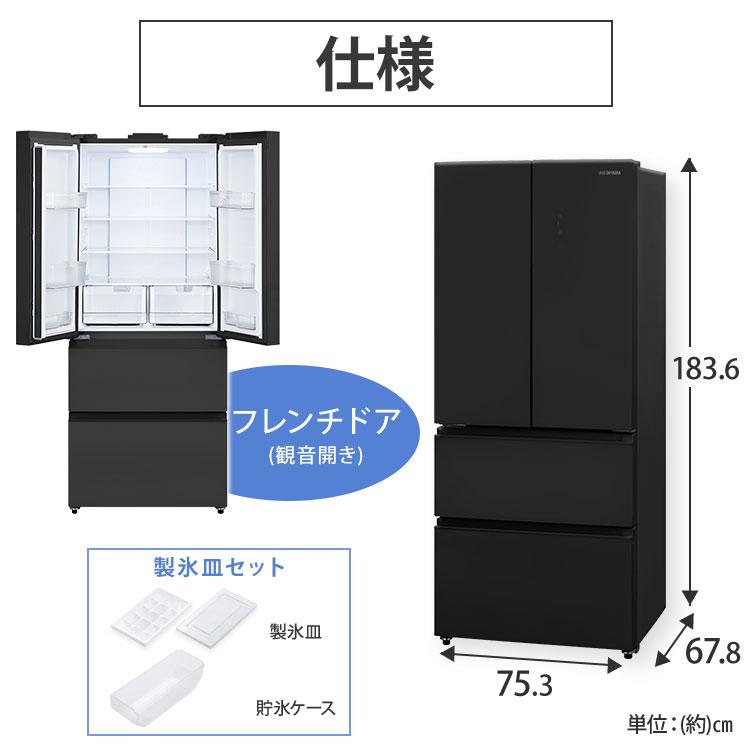 冷蔵庫  418L 400l 二人暮らし 両開き 大容量 大型 冷凍庫 省エネ 家庭用 おしゃれ ホワイト ブラック アイリスオーヤマ IRGN-42A【HS】｜insdenki-y｜16