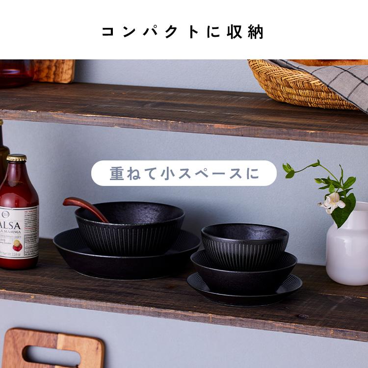 IRIS OHYAMA（アイリスオーヤマ） 食器 3点セット 皿 お皿 MNW-3S 美濃