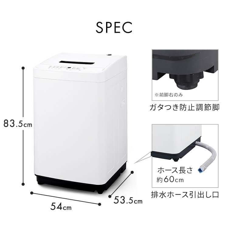 洗濯機 縦型 5kg 5キロ アイリス 設置 保証 1年 一人暮らし 安い 新品 全自動 全自動洗濯機 ホワイト ブラック 白 黒 アイリスオーヤマ IAW-T504 [AR対応]｜insdenki-y｜18