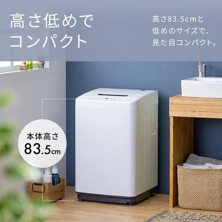 洗濯機 縦型 5kg 5キロ アイリス 設置 保証 1年 一人暮らし 安い 新品 全自動 全自動洗濯機 ホワイト ブラック 白 黒 アイリスオーヤマ  IAW-T504 [AR対応]