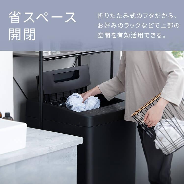 洗濯機 縦型 5kg 5キロ アイリス 設置 保証 1年 一人暮らし 安い 新品 全自動 全自動洗濯機 ホワイト ブラック 白 黒 アイリスオーヤマ IAW-T504 [AR対応]｜insdenki-y｜05