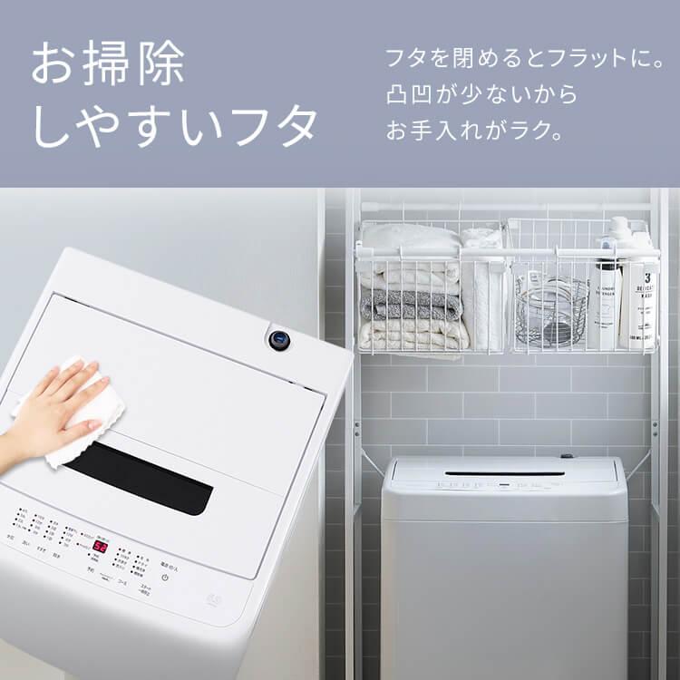 IRIS OHYAMA 洗濯機 縦型 5kg 5キロ アイリス 設置 保証 1年 IRIS OHYAMA 洗濯機 縦型 5kg 5キロ アイリス 設置 保証 1年