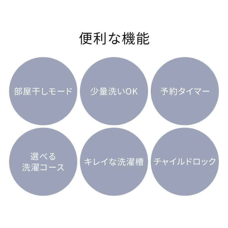 洗濯機 縦型 5kg 5キロ アイリス 設置 保証 1年 一人暮らし 安い 新品 全自動 全自動洗濯機 ホワイト ブラック 白 黒 アイリスオーヤマ IAW-T504 [AR対応] | IRIS OHYAMA | 07