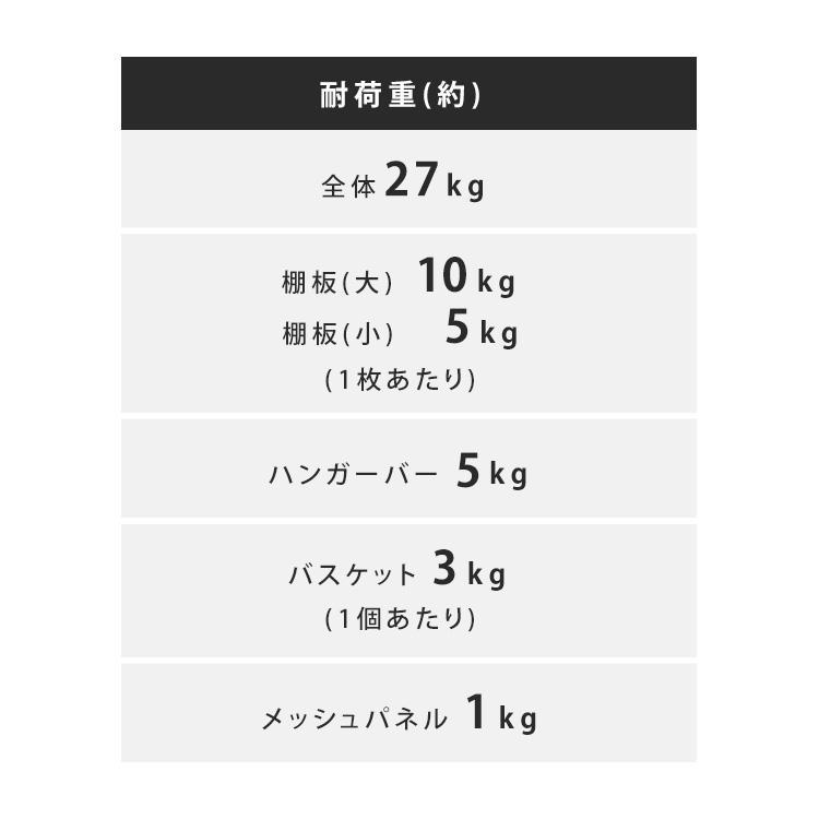 バスケット付き伸縮スタイルランドリーラック BSSL-860R アイリスオーヤマ おすすめ_14