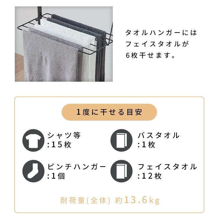 IRIS OHYAMA（アイリスオーヤマ） 室内物干し 洗濯物干し 折りたたみ 5