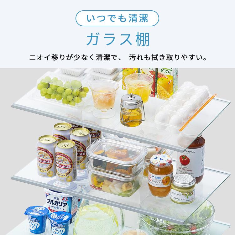 IRIS OHYAMA（アイリスオーヤマ） 冷凍冷蔵庫 400L 大型 401l 急速冷凍