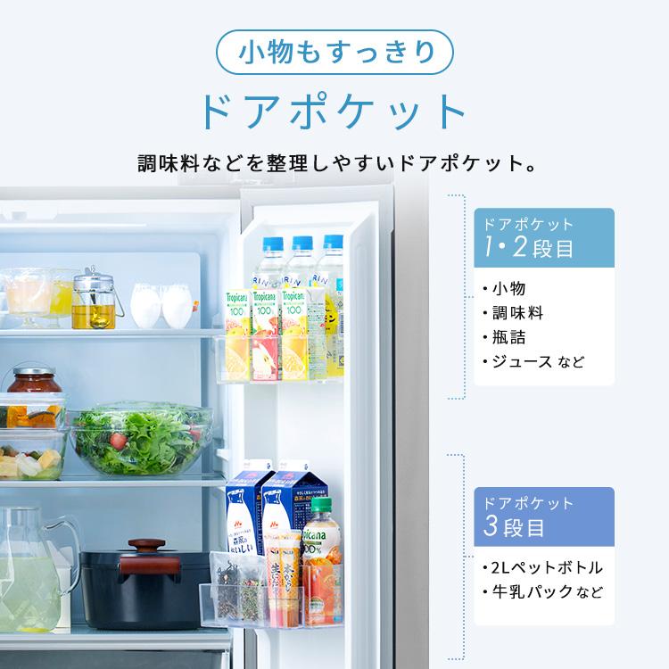 IRIS OHYAMA 冷凍冷蔵庫 400L 大型 401l 急速冷凍 霜取り不要 IRIS OHYAMA 冷凍冷蔵庫 400L 大型 401l 急速冷凍 霜取り不要
