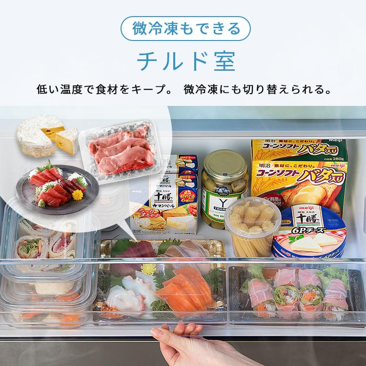 IRIS OHYAMA（アイリスオーヤマ） 冷凍冷蔵庫 400L 大型 401l 急速冷凍