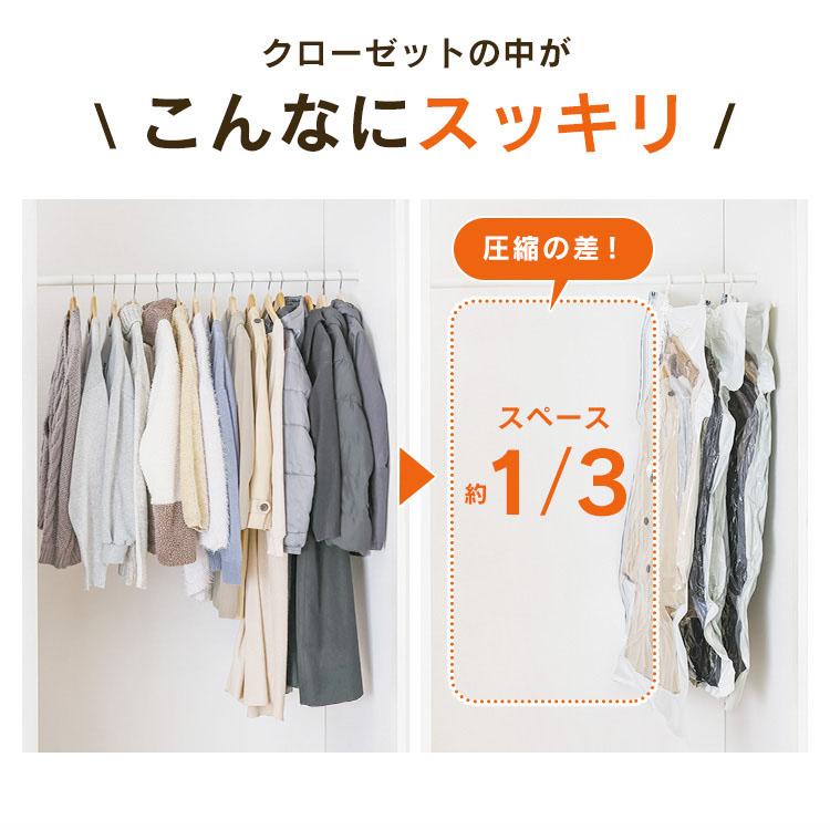 IRIS OHYAMA（アイリスオーヤマ） 衣類圧縮袋 吊るせる ハンガー 掃除