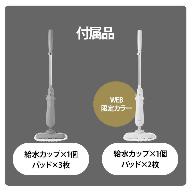 IRIS OHYAMA（アイリスオーヤマ） スチームモップ スチームクリーナー