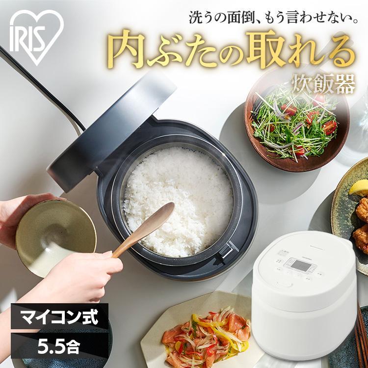 【新品未使用】アイリスオーヤマ 炊飯器 5.5合 IH式　アッシュ Amazon Amazon | アイリスオーヤマ 炊飯器 5.5合 マイコン式 蒸気筒レス
