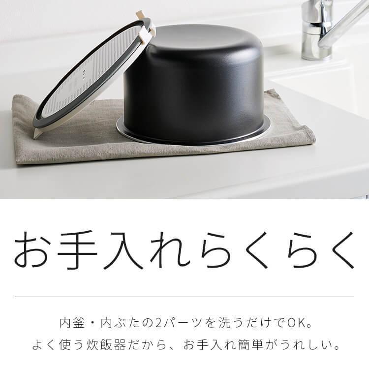 IRIS OHYAMA（アイリスオーヤマ） 炊飯器 5.5合 お手入れ簡単モデル