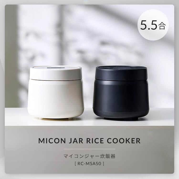 IRIS OHYAMA（アイリスオーヤマ） [P10倍] 炊飯器 5.5合 お手入れ簡単
