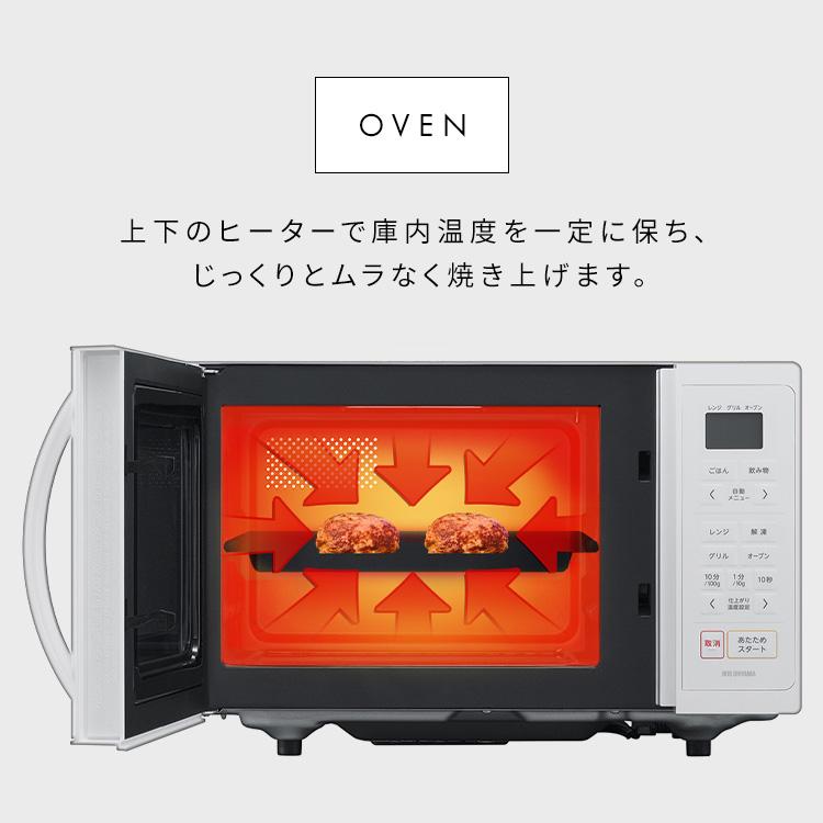 IRIS OHYAMA（アイリスオーヤマ） オーブンレンジ 16L 電子レンジ