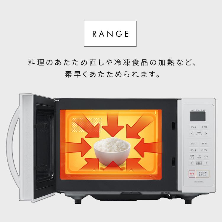 IRIS OHYAMA（アイリスオーヤマ） オーブンレンジ 16L 電子レンジ