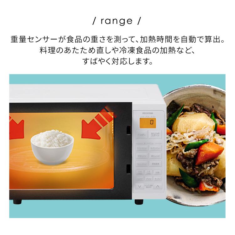 IRIS OHYAMA（アイリスオーヤマ） オーブンレンジ 電子レンジ 16L
