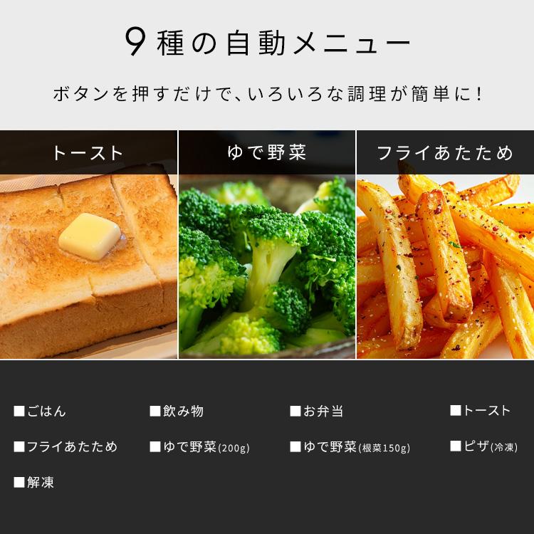 極美品 2016年製 IRIS OHYAMA オーブンレンジ【EM06013】トースト お弁当 フライ ゆで野菜など 説明書付 Amazon | アイリスオーヤマ オーブンレンジ 16L MO-F1601-W ホワイト