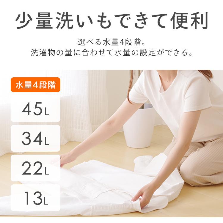 IRIS OHYAMA（アイリスオーヤマ） 洗濯機 6kg 縦型 一人暮らし 全自動