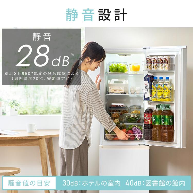 ＼テレビで紹介されました／冷蔵庫 冷凍冷蔵庫 ひとり暮らし 2ドア 右開き 新品 スリム 家庭用 コンパクト おしゃれ 静音 黒 白 IRSD-17A アイリスオーヤマの画像