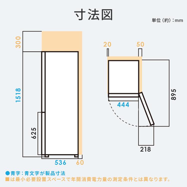 ＼テレビで紹介されました／冷蔵庫 冷凍冷蔵庫 ひとり暮らし 2ドア 右開き 新品 スリム 家庭用 コンパクト おしゃれ 静音 黒 白 IRSD-17A アイリスオーヤマの画像