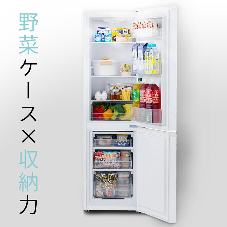 ＼テレビで紹介されました／冷蔵庫 冷凍冷蔵庫 ひとり暮らし 2ドア 右開き 新品 スリム 家庭用 コンパクト おしゃれ 静音 黒 白 IRSD-17A アイリスオーヤマの画像