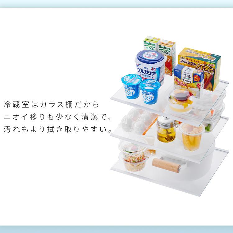 ＼テレビで紹介されました／冷蔵庫 冷凍冷蔵庫 ひとり暮らし 2ドア 右開き 新品 スリム 家庭用 コンパクト おしゃれ 静音 黒 白 IRSD-17A アイリスオーヤマの画像