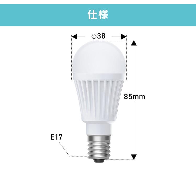 IRIS OHYAMA（アイリスオーヤマ） led電球 e17 60w 相当 昼白色 電球色