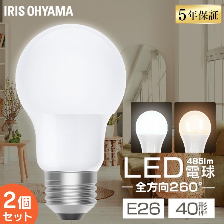 IRIS OHYAMA（アイリスオーヤマ） ＼2個／ led電球 e26 40w 相当 昼