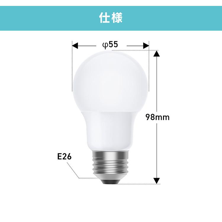 IRIS OHYAMA（アイリスオーヤマ） ＼2個／ led電球 e26 40w 相当 昼