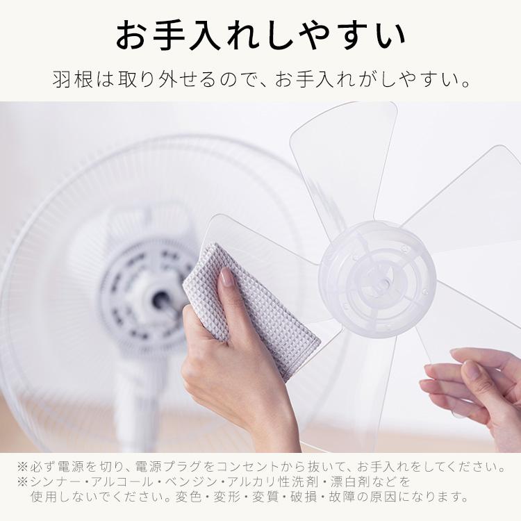 IRIS OHYAMA（アイリスオーヤマ） 扇風機 DCモーター 冷風機 リビング
