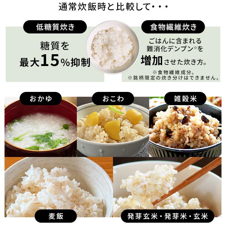 IRIS OHYAMA（アイリスオーヤマ） 炊飯器 3合炊き 一人暮らし用 3合