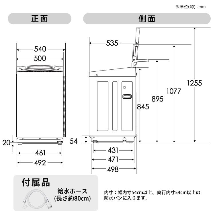 IRIS OHYAMA（アイリスオーヤマ） 洗濯機 5kg 一人暮らし 縦型 特急