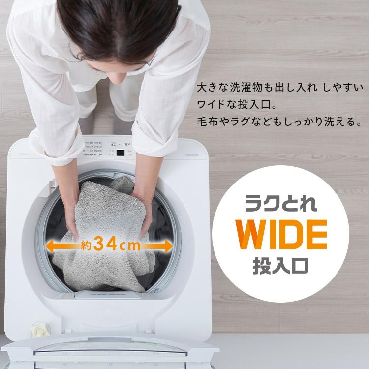 IRIS OHYAMA（アイリスオーヤマ） 洗濯機 6kg 一人暮らし 縦型 特級