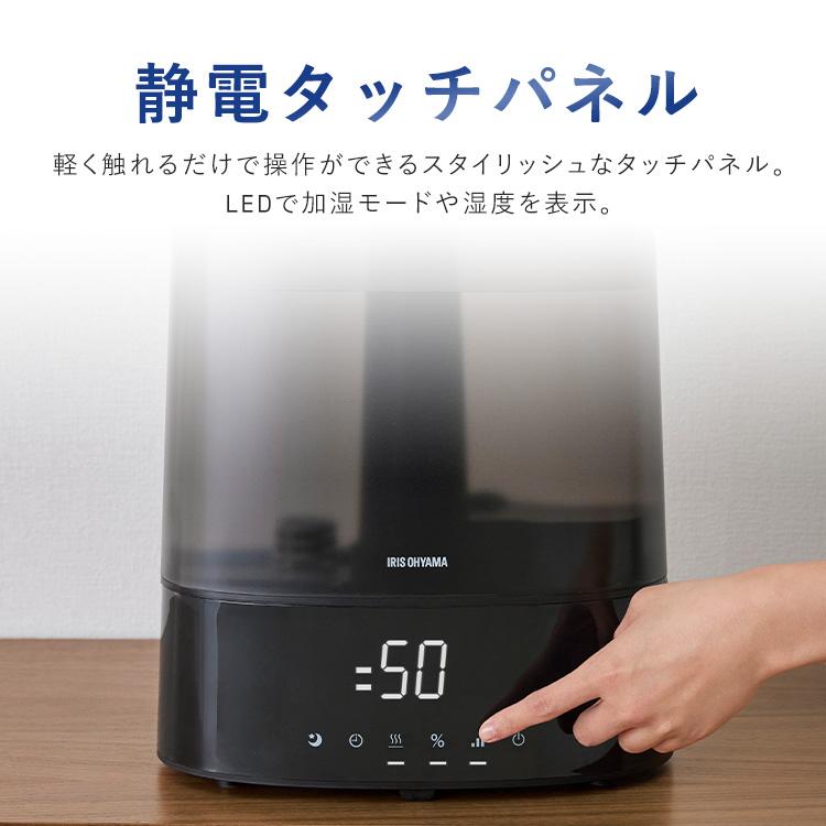 IRIS OHYAMA（アイリスオーヤマ） 加湿器 大容量 卓上 6L ハイブリッド