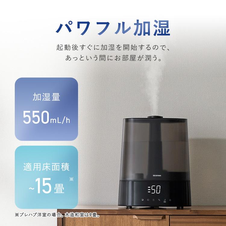 IRIS OHYAMA（アイリスオーヤマ） 加湿器 大容量 卓上 6L ハイブリッド