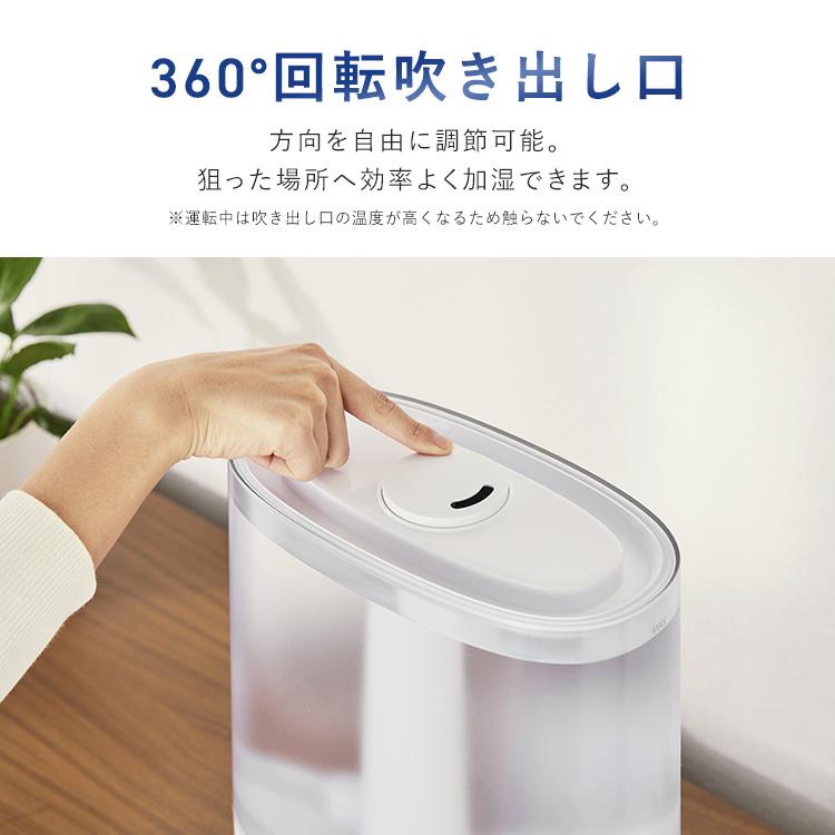 IRIS OHYAMA（アイリスオーヤマ） 加湿器 大容量 卓上 6L ハイブリッド